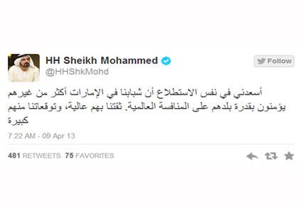 محمد بن راشد عبر تويتر: الإمارات تحتل المرتبة الأولى في تطلعات الشباب العربي وطموحاته